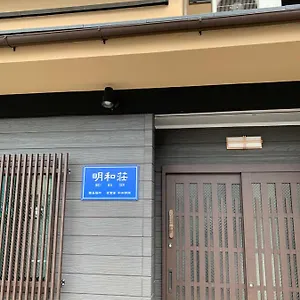 https://hotel-kyoto-606-8351.hotels-in-kyoto.org